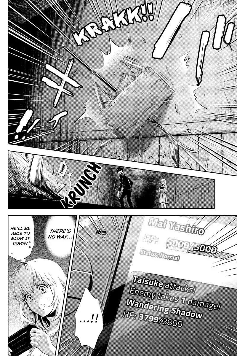 Online - The Comic chapter 24 page 4