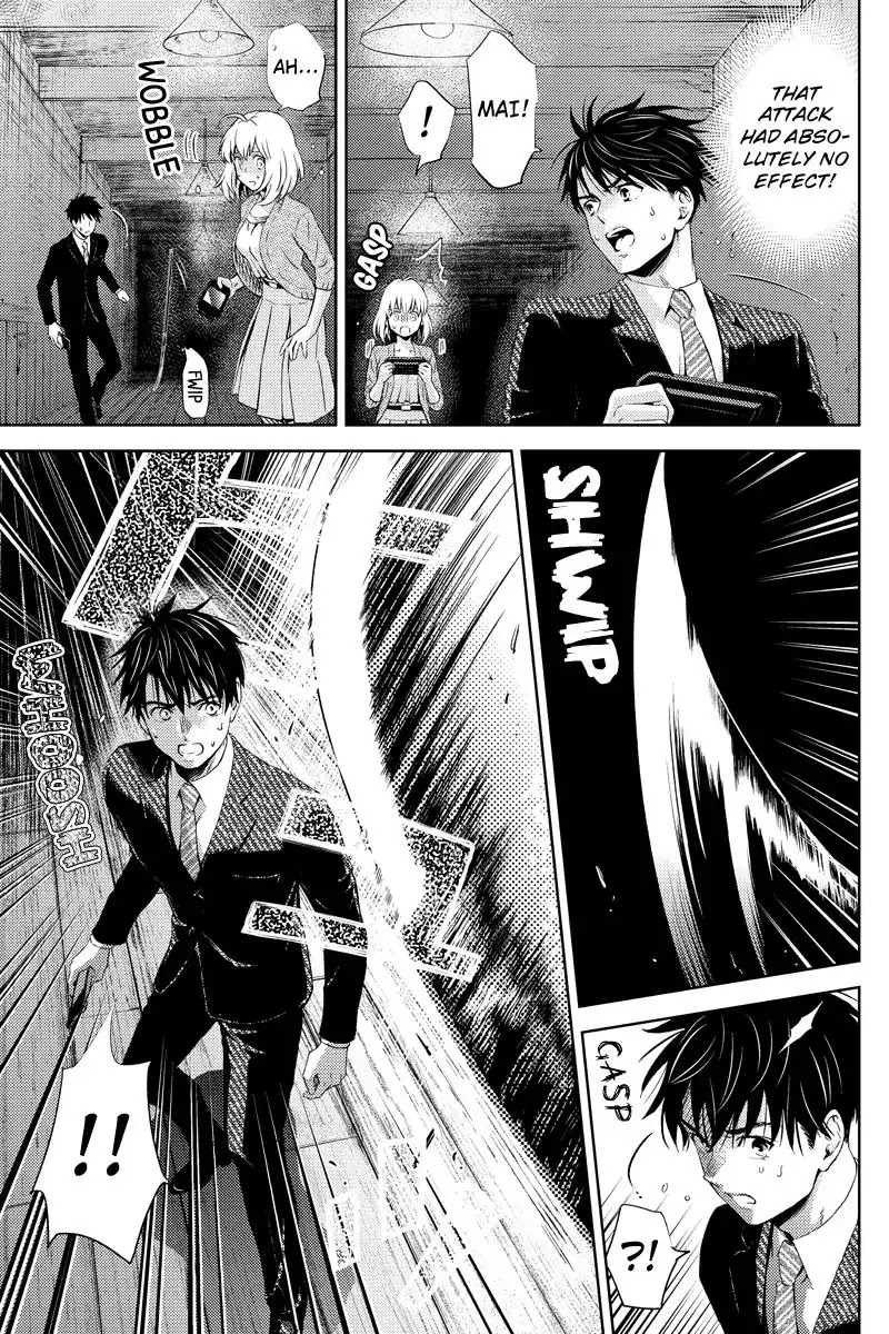 Online - The Comic chapter 24 page 5