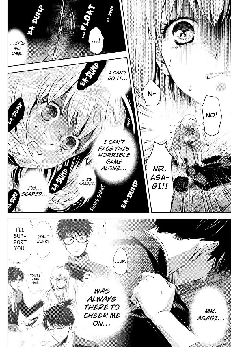 Online - The Comic chapter 24 page 8