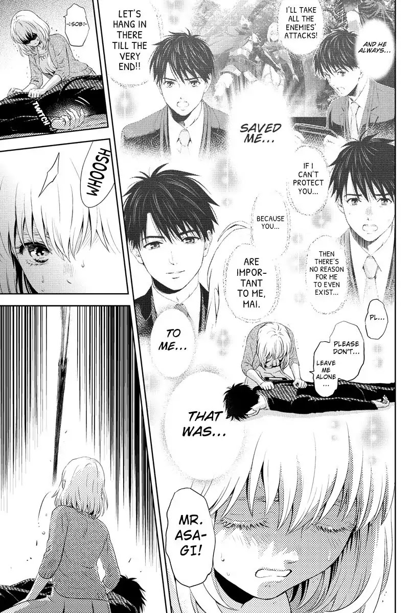 Online - The Comic chapter 24 page 9