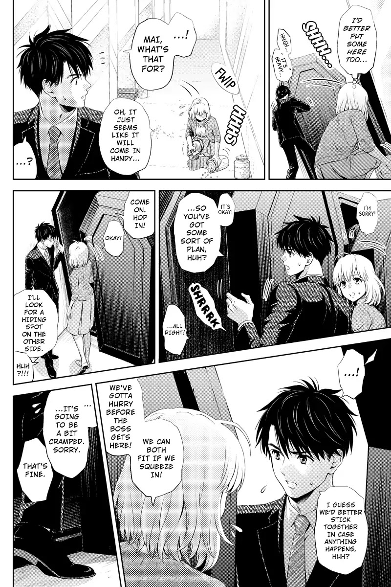 Online - The Comic chapter 26 page 6