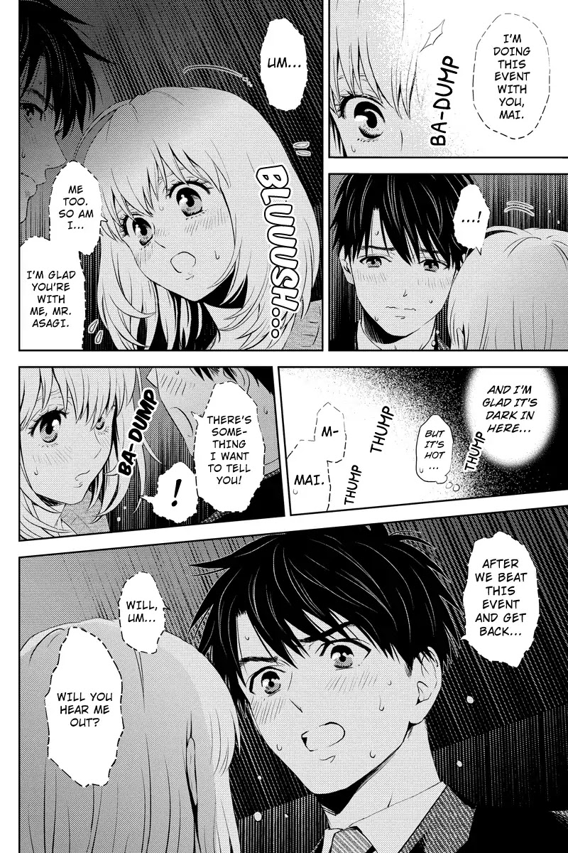 Online - The Comic chapter 26 page 8