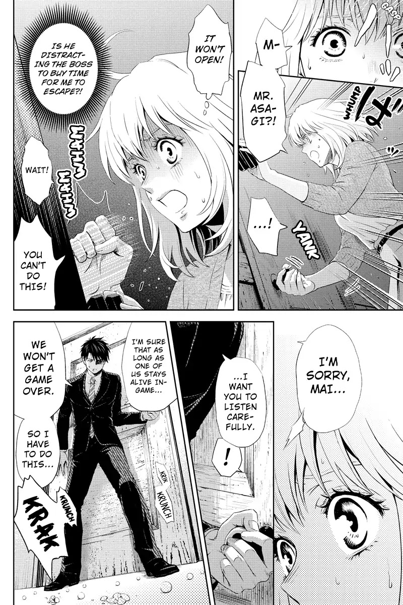 Online - The Comic chapter 27 page 10