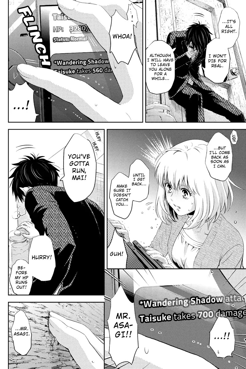 Online - The Comic chapter 27 page 12