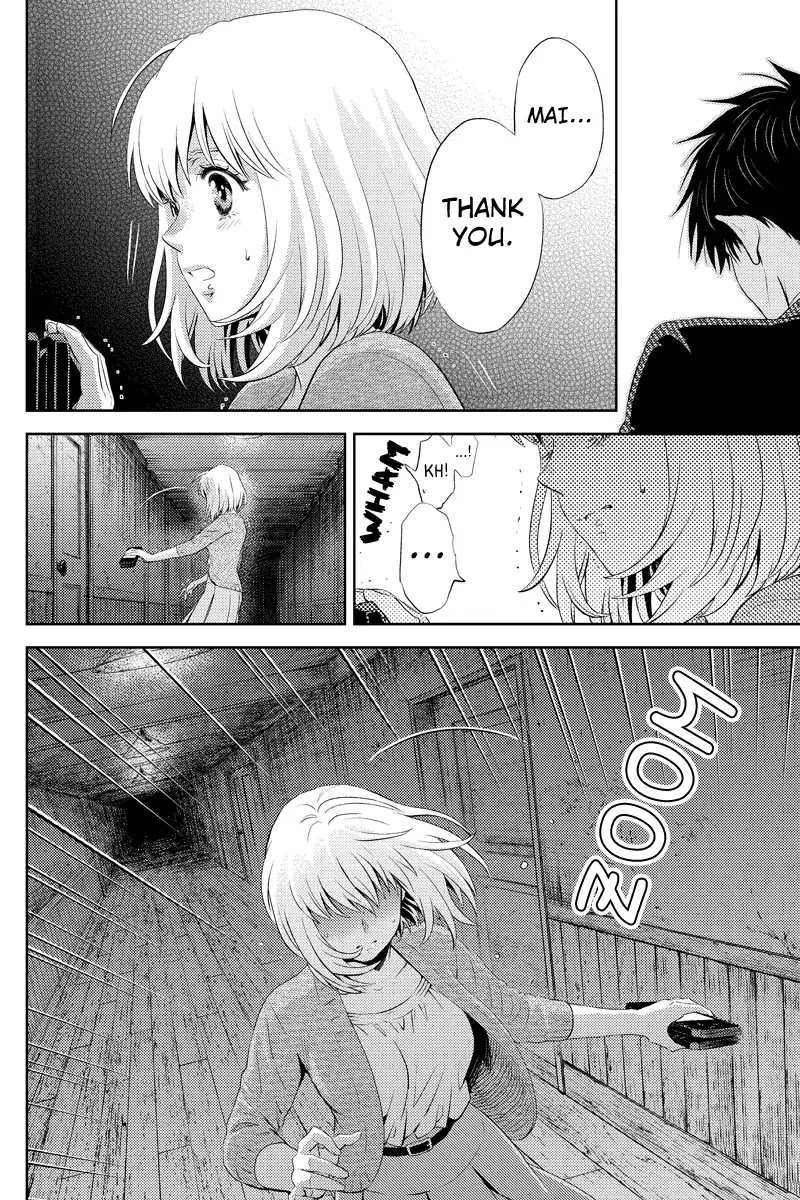 Online - The Comic chapter 27 page 14