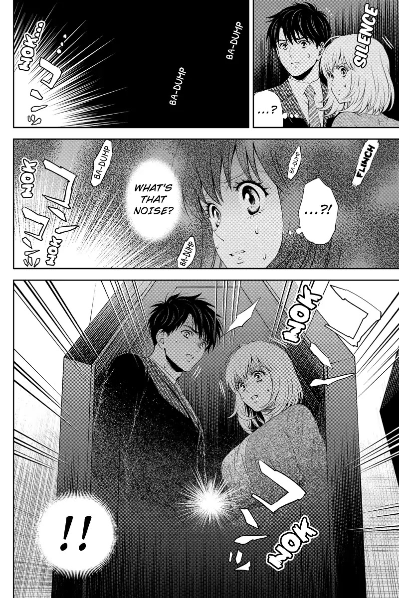 Online - The Comic chapter 27 page 2