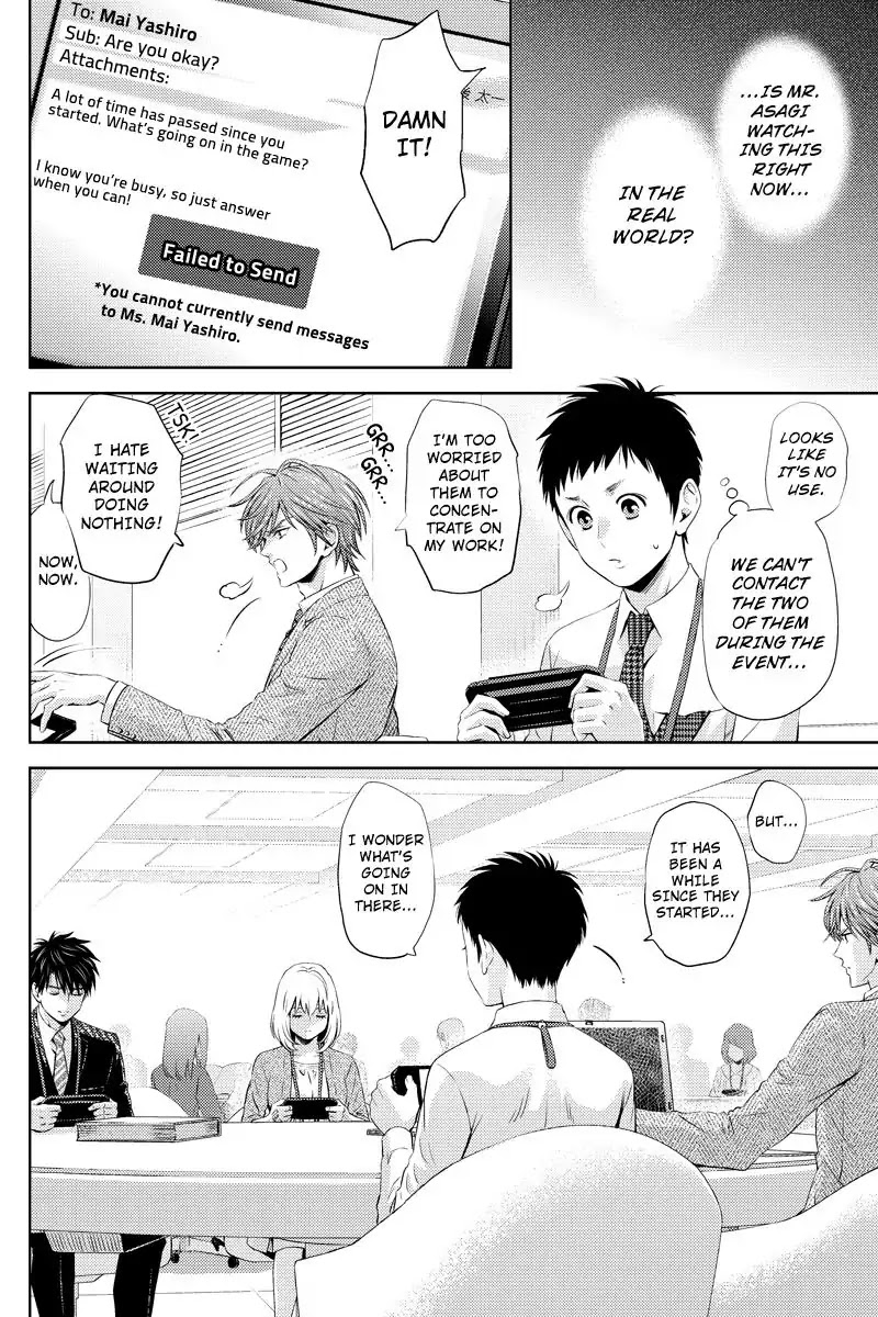 Online - The Comic chapter 28 page 10