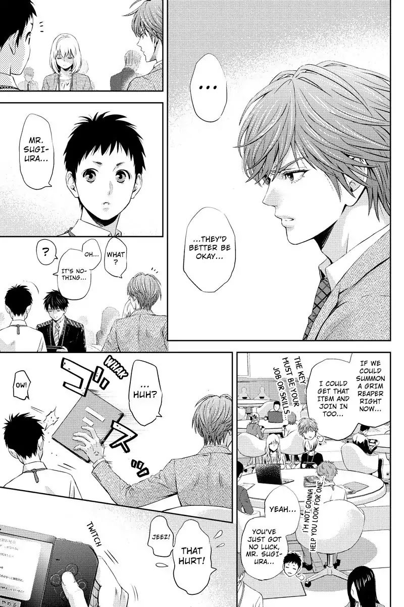 Online - The Comic chapter 28 page 11