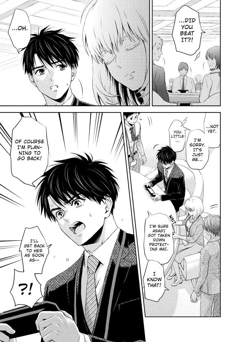 Online - The Comic chapter 28 page 13