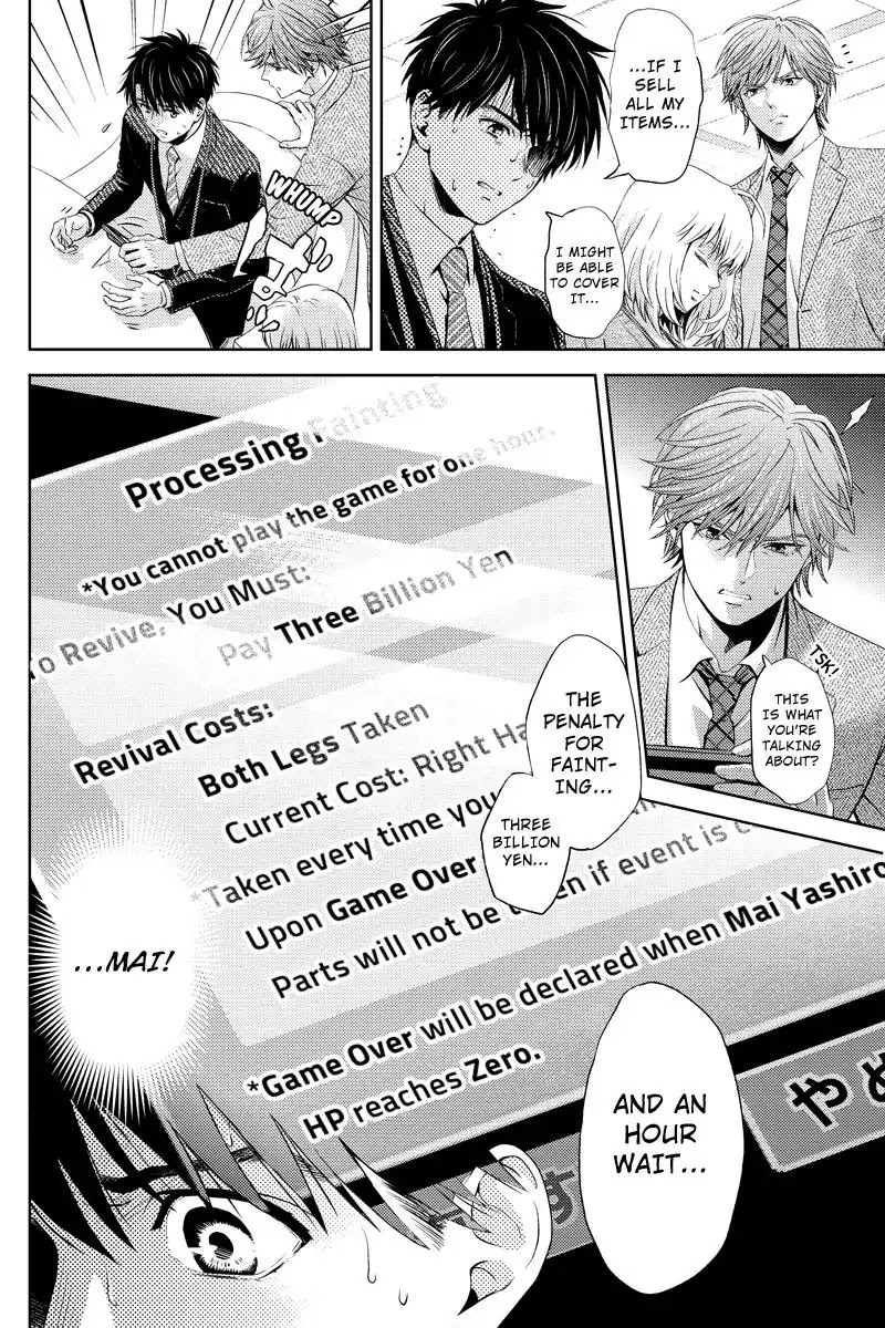 Online - The Comic chapter 28 page 14