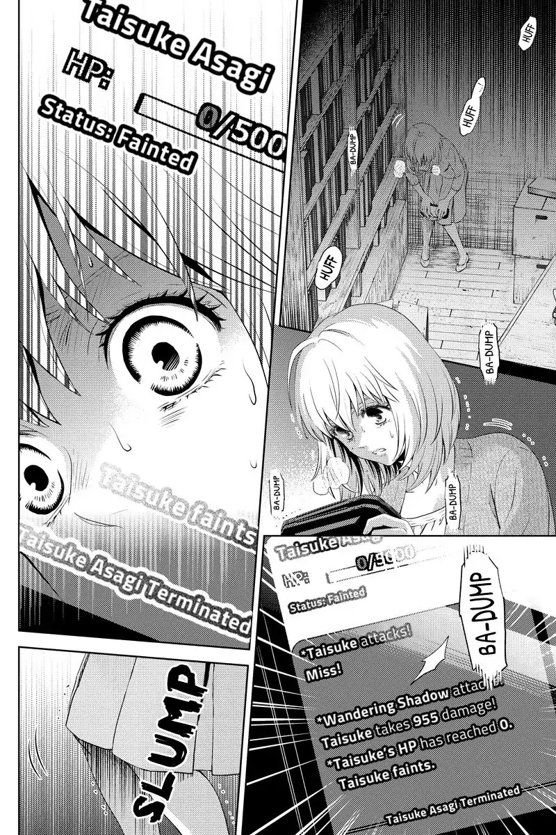 Online - The Comic chapter 28 page 2