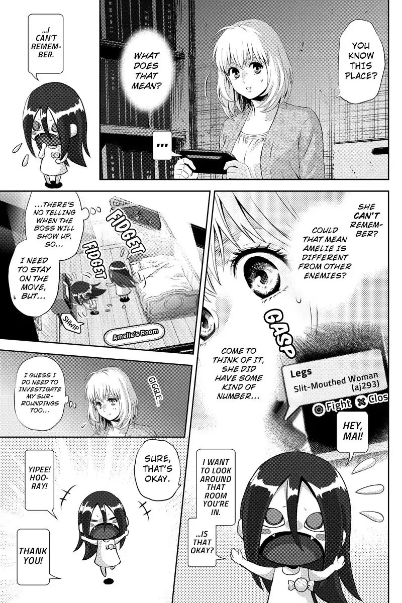 Online - The Comic chapter 28 page 7