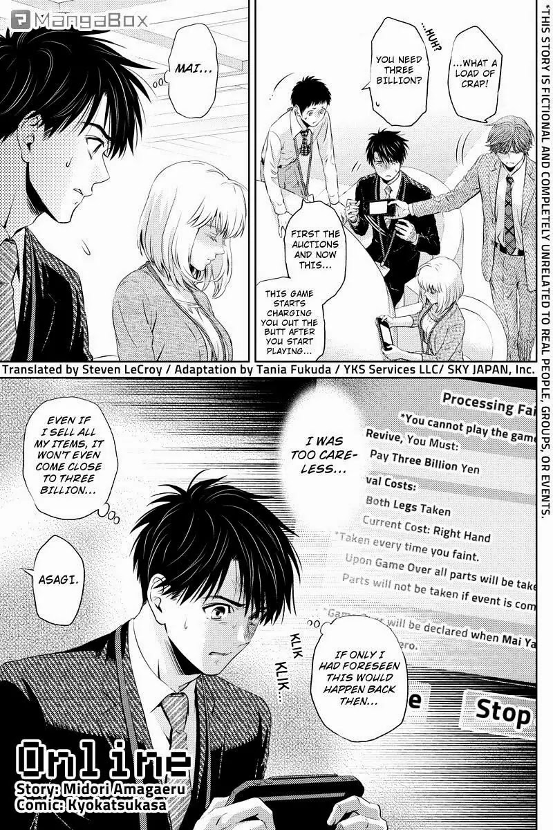 Online - The Comic chapter 29 page 1