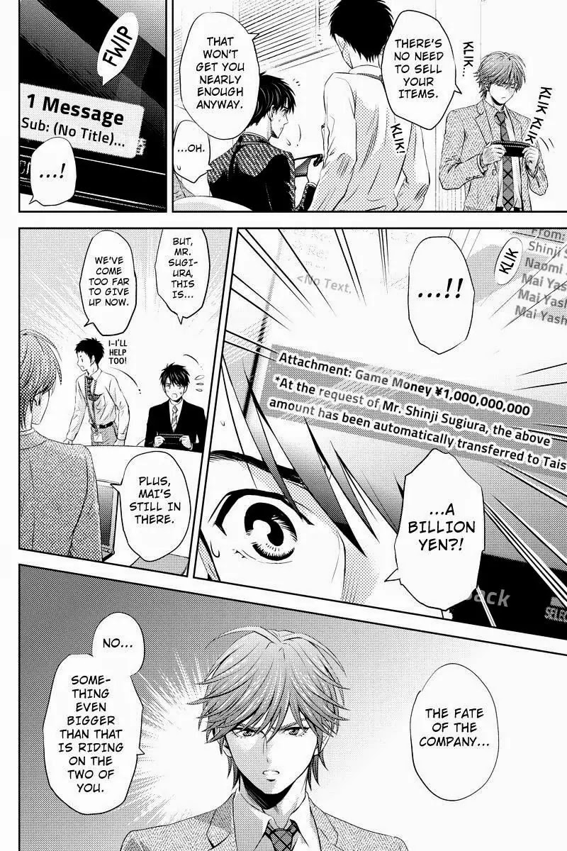 Online - The Comic chapter 29 page 2