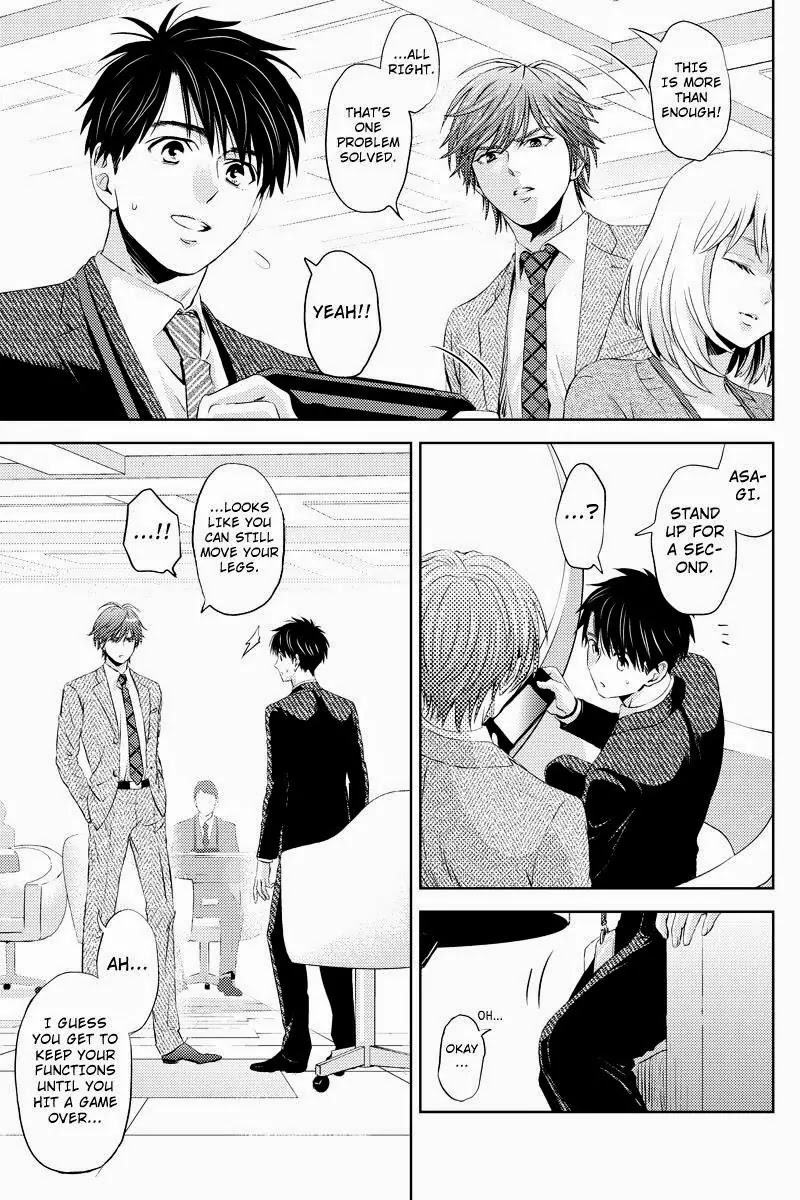 Online - The Comic chapter 29 page 5