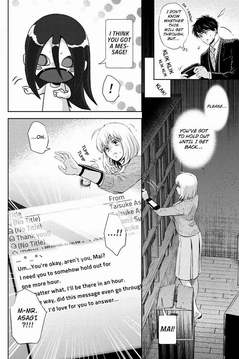 Online - The Comic chapter 29 page 8