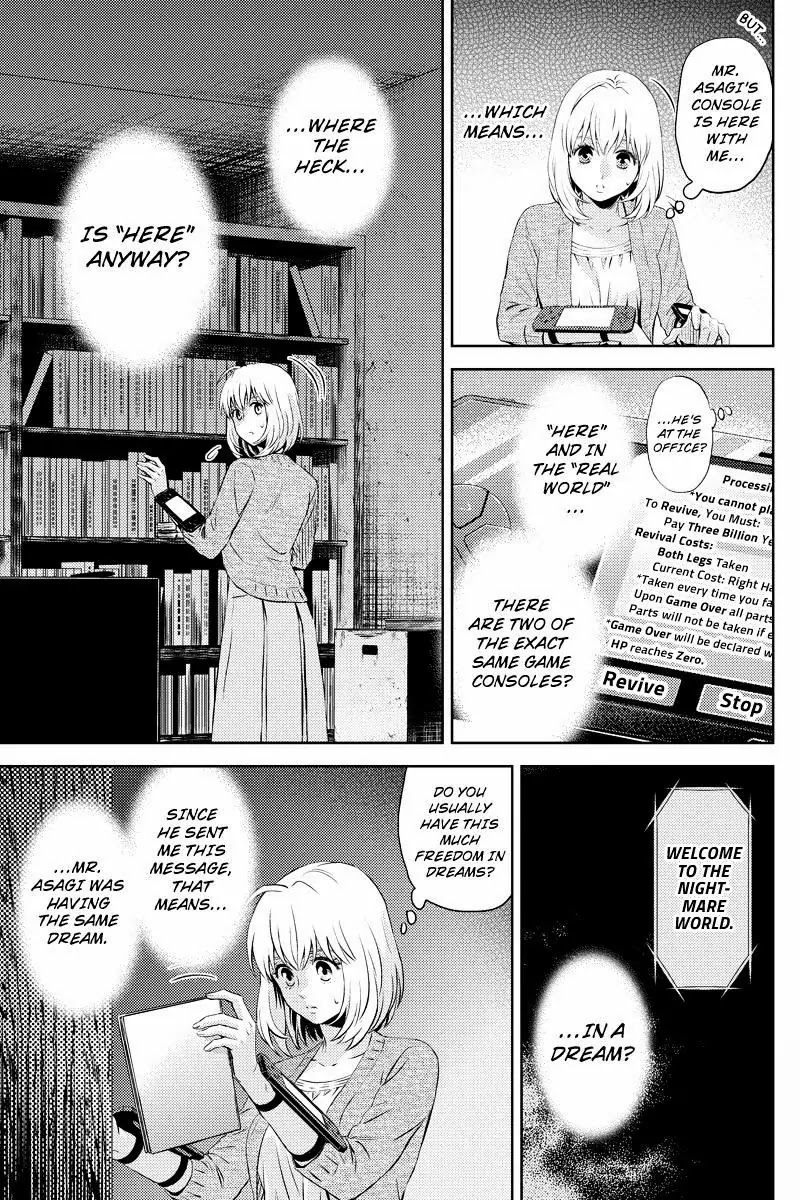 Online - The Comic chapter 29 page 9