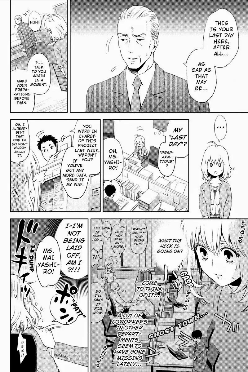 Online - The Comic chapter 3 page 12