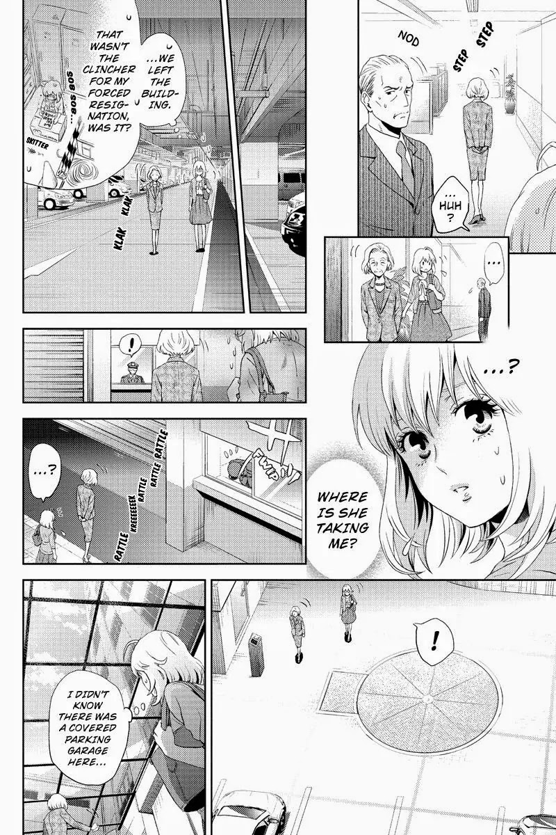 Online - The Comic chapter 3 page 14