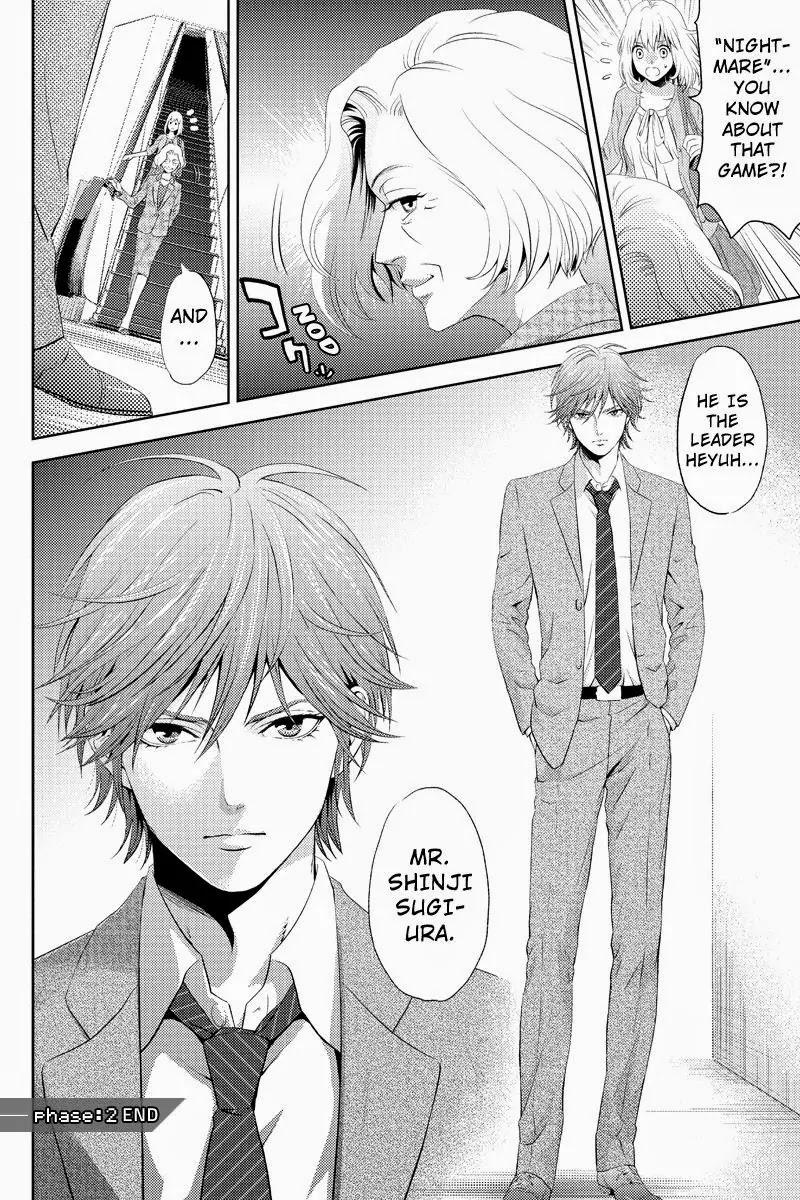 Online - The Comic chapter 3 page 16