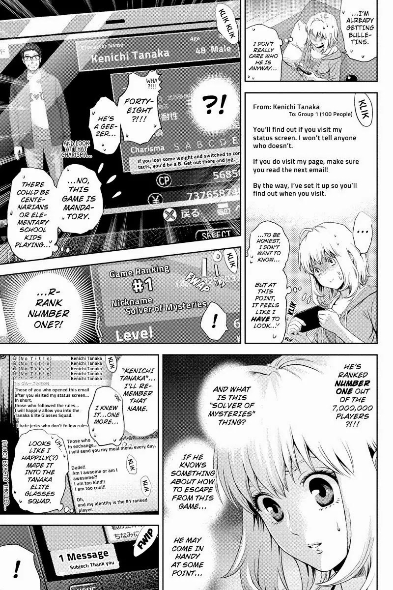 Online - The Comic chapter 3 page 7