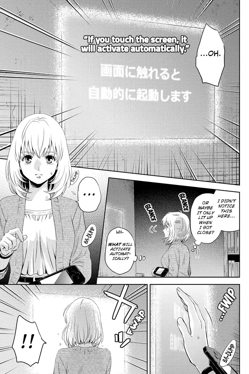 Online - The Comic chapter 30 page 13