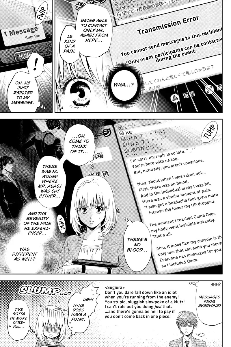 Online - The Comic chapter 30 page 7