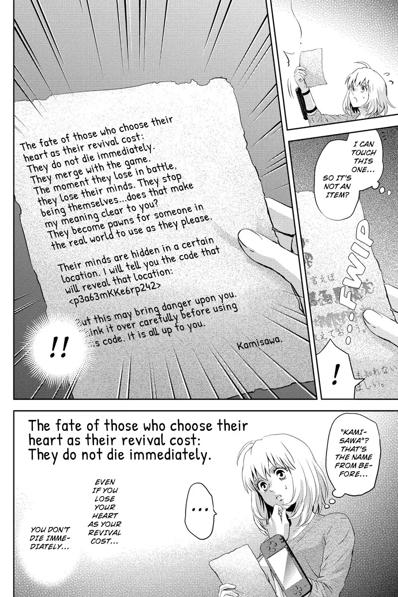 Online - The Comic chapter 31 page 12