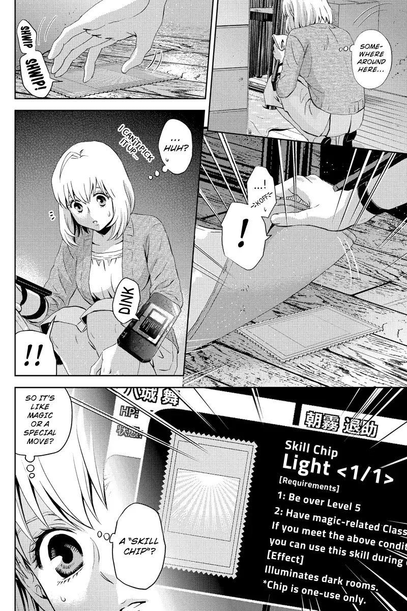 Online - The Comic chapter 31 page 6