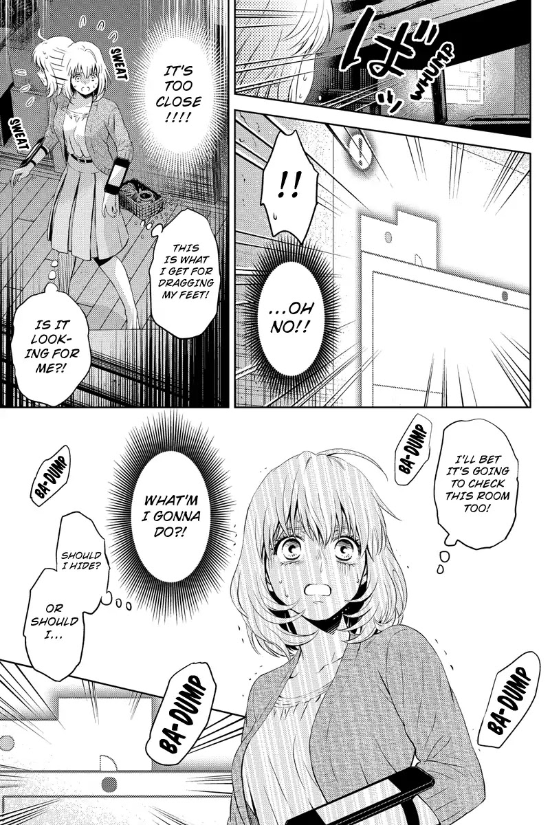 Online - The Comic chapter 32 page 13