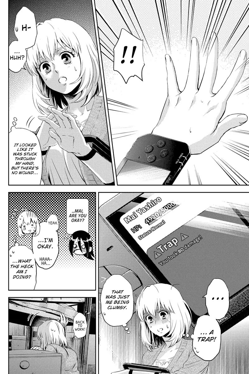 Online - The Comic chapter 32 page 2