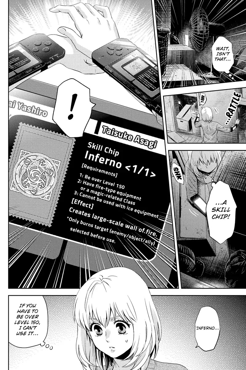 Online - The Comic chapter 32 page 6