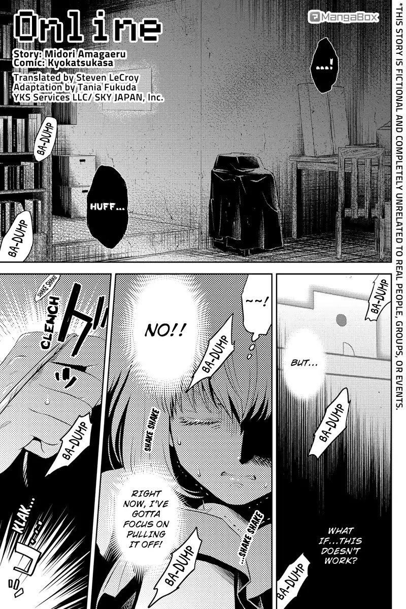 Online - The Comic chapter 33 page 1