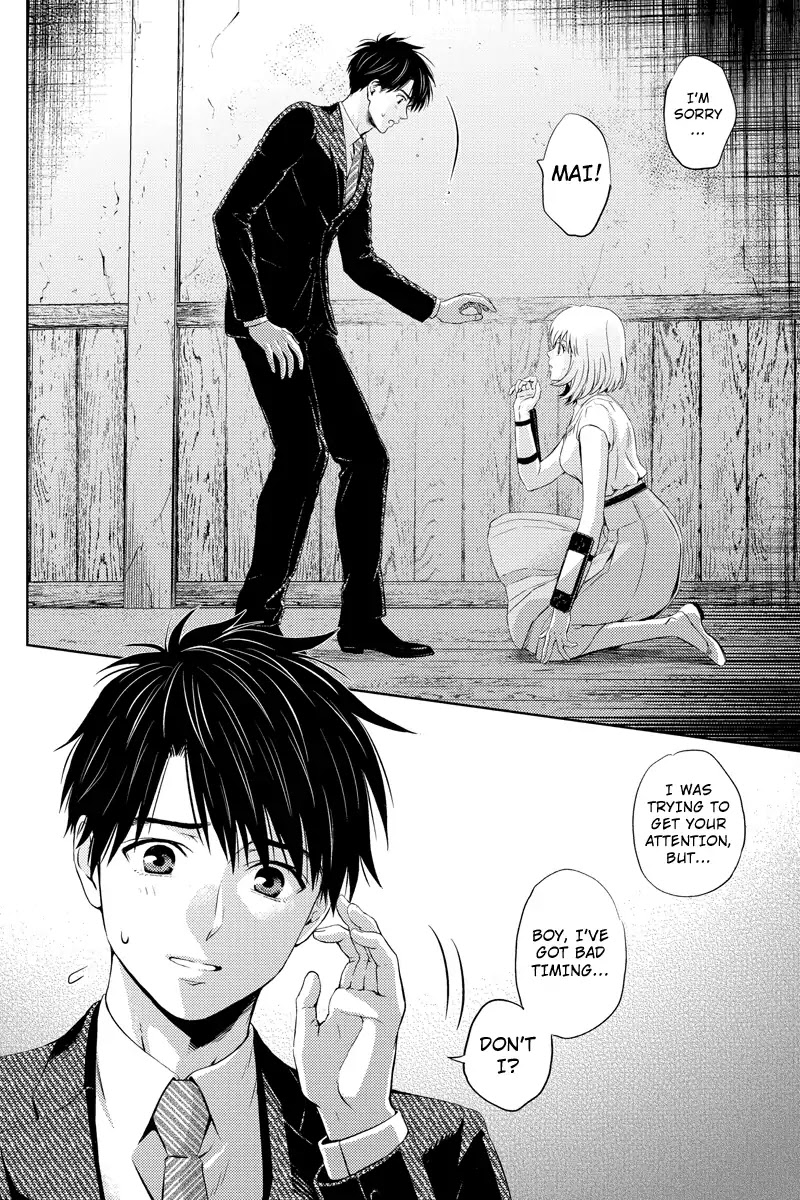 Online - The Comic chapter 33 page 14