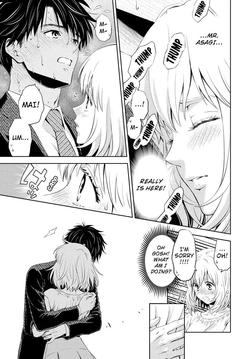 Online - The Comic chapter 34 page 3