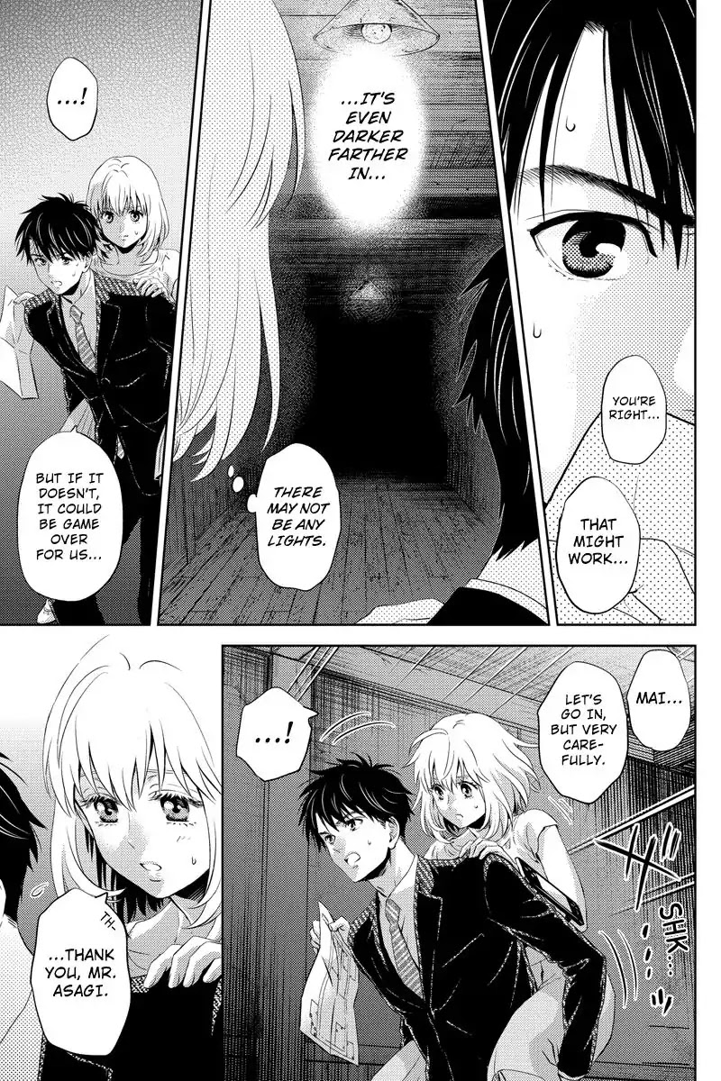 Online - The Comic chapter 34 page 9