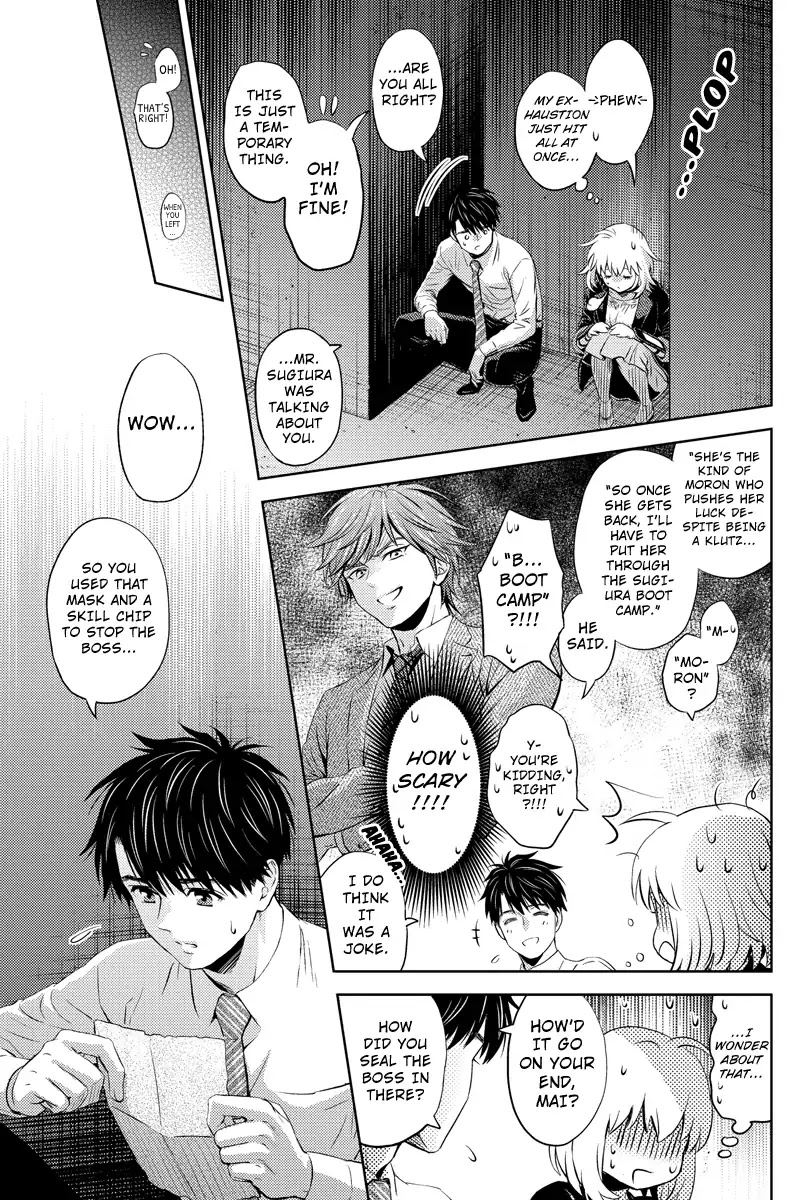 Online - The Comic chapter 35 page 13