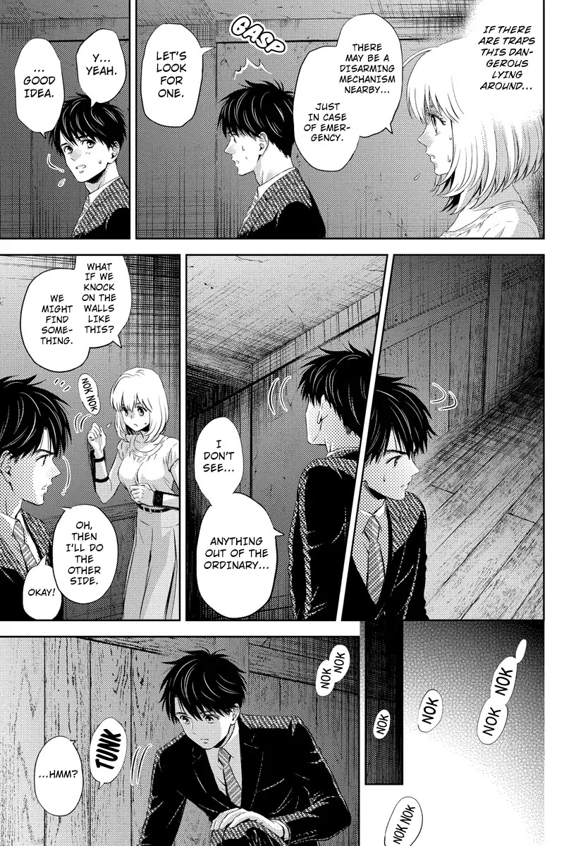 Online - The Comic chapter 35 page 3