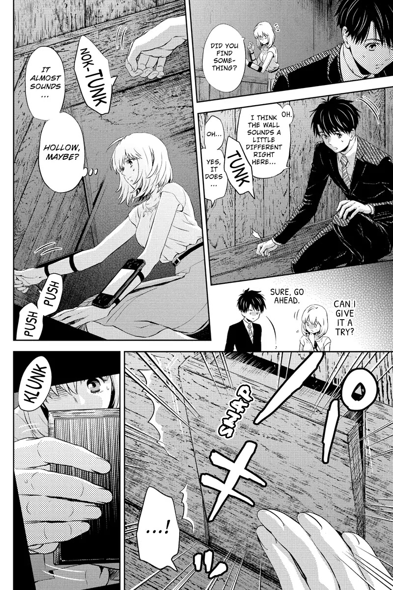 Online - The Comic chapter 35 page 4