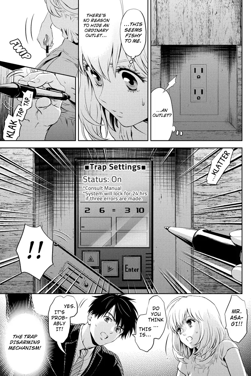 Online - The Comic chapter 35 page 5