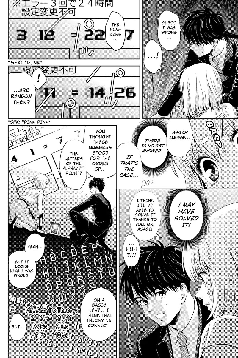 Online - The Comic chapter 35 page 8