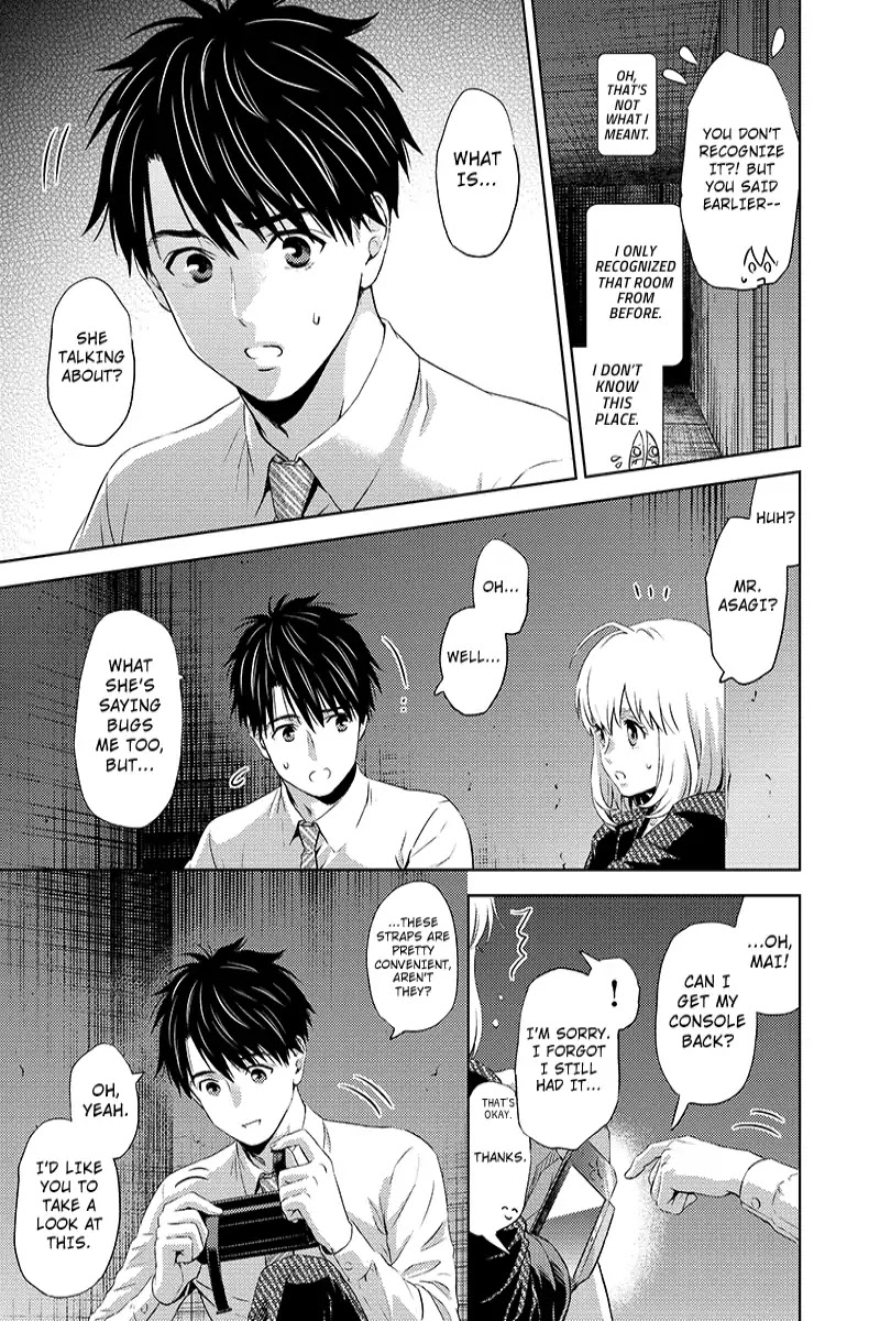 Online - The Comic chapter 36 page 3