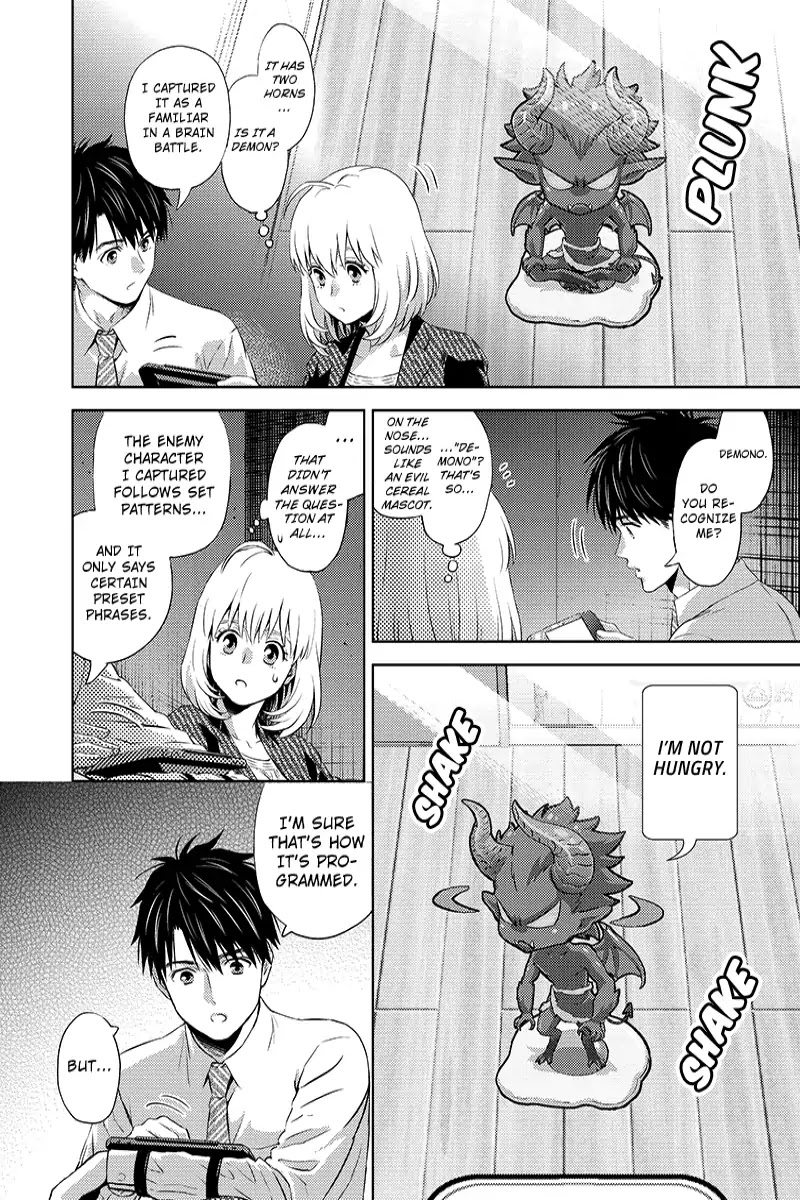 Online - The Comic chapter 36 page 4