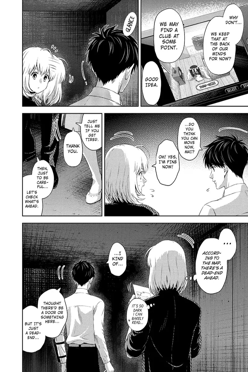 Online - The Comic chapter 36 page 6