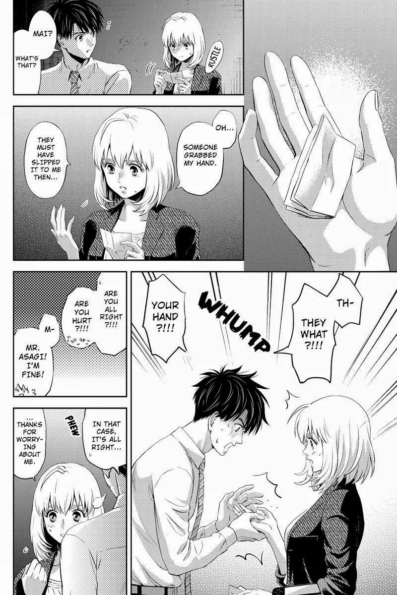 Online - The Comic chapter 37 page 2