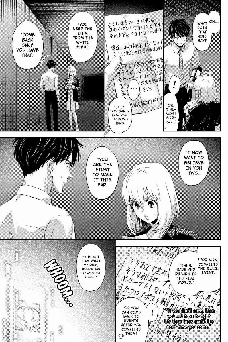 Online - The Comic chapter 37 page 3