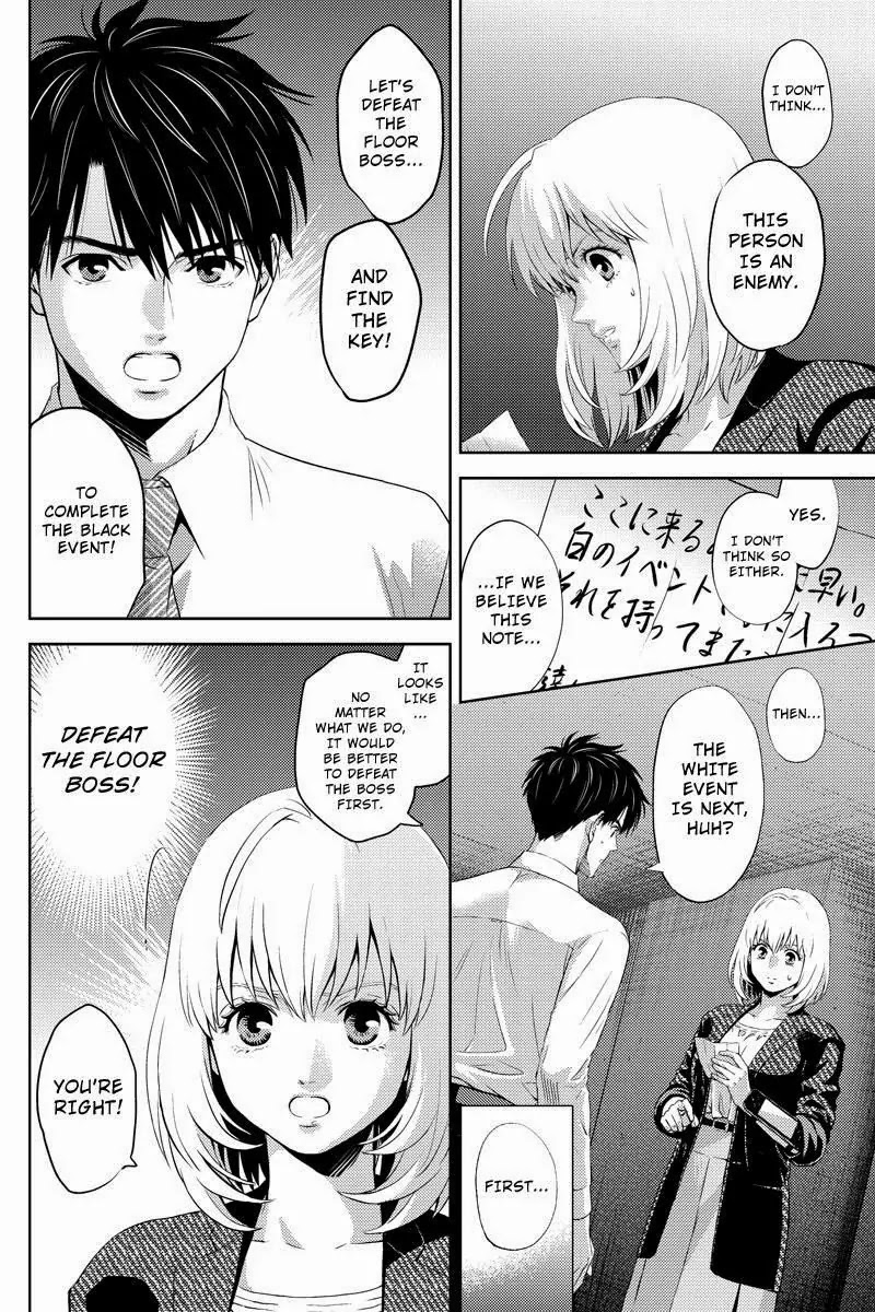 Online - The Comic chapter 37 page 6