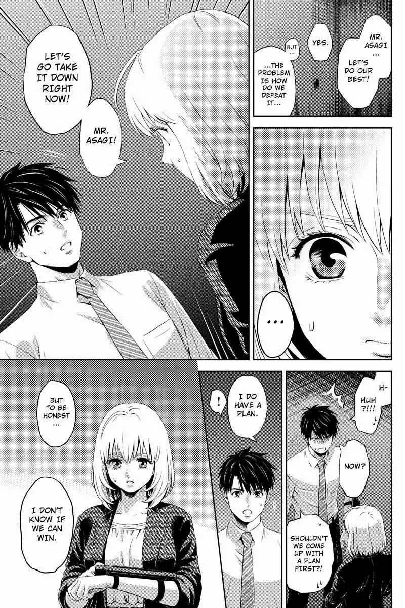 Online - The Comic chapter 37 page 7