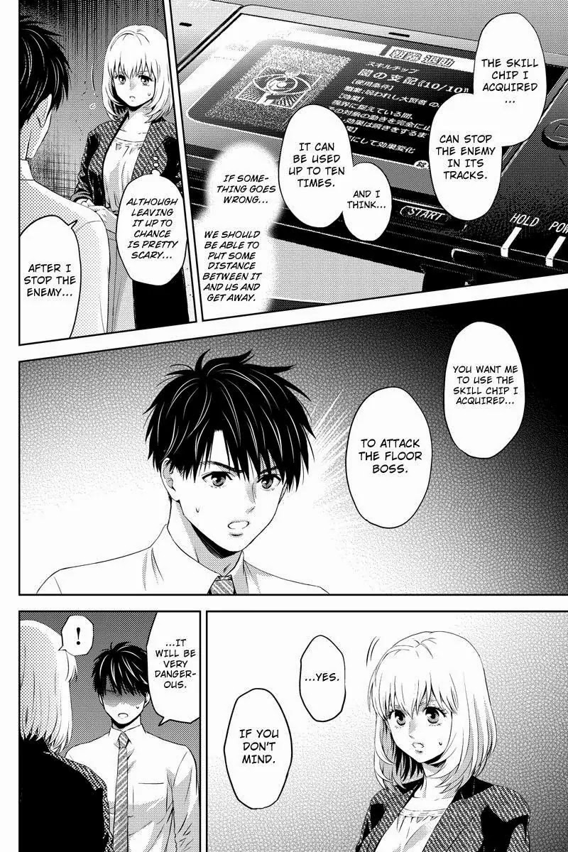 Online - The Comic chapter 37 page 8