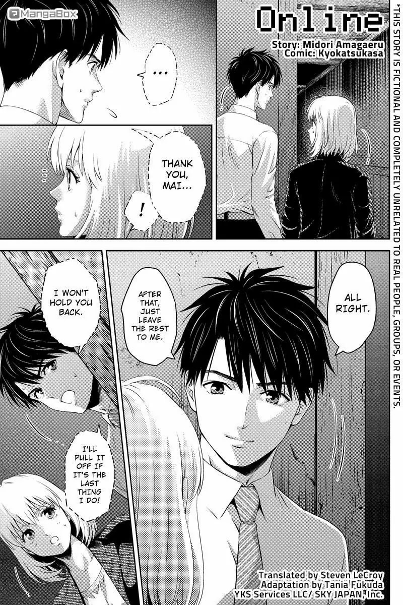 Online - The Comic chapter 38 page 1